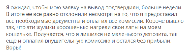 Globalelius 1 скрин