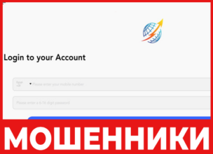 Globallystores лицевая сторона скрин