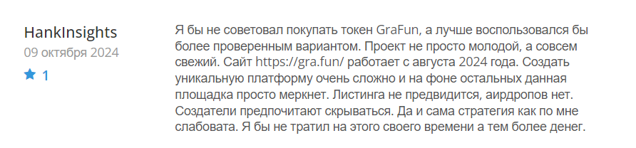 GraFun_1 скрин