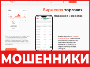 Grmqtm лицевая сторона скрин