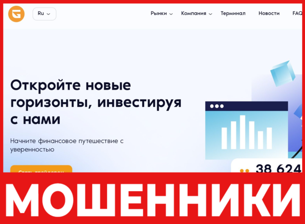 Guraneong лицевая сторона скрин