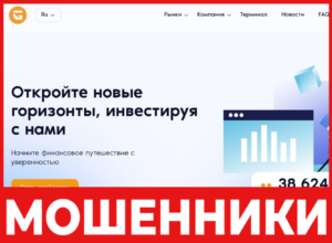 Guraneong лицевая сторона скрин