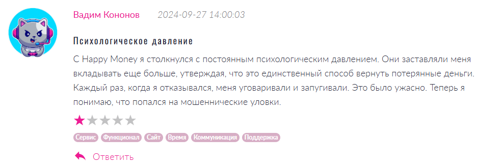 Happy Money 1 скрин