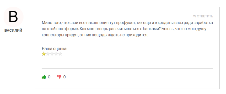 Harill Tech 1 скрин