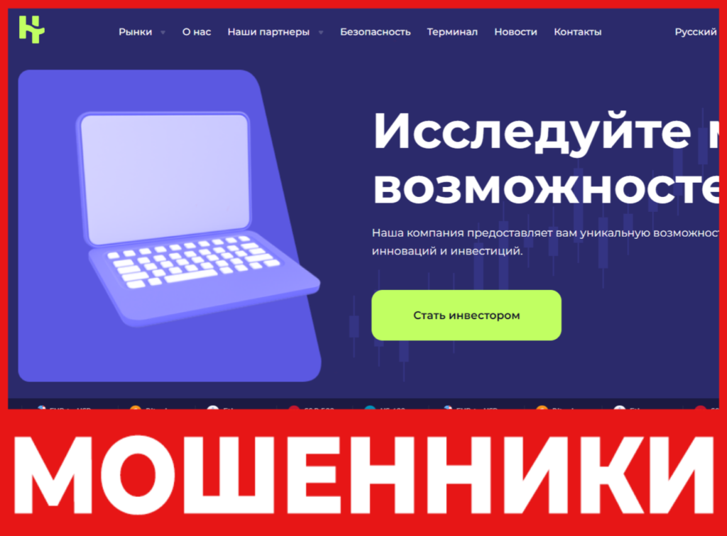 Harill Tech лицевая сторона скрин