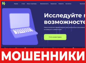 Harill Tech лицевая сторона скрин