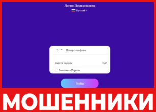 Harmonyrider лицевая сторона скрин