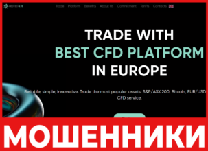 Hedtech лицевая сторона скрин