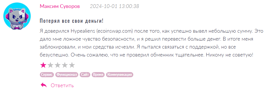 Hypealiens 1 скрин