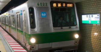 Оператор метро Токио провел крупнейшее IPO в Японии за последние шесть лет