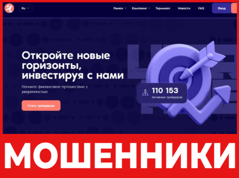 Imcewius лицевая сторона скрин