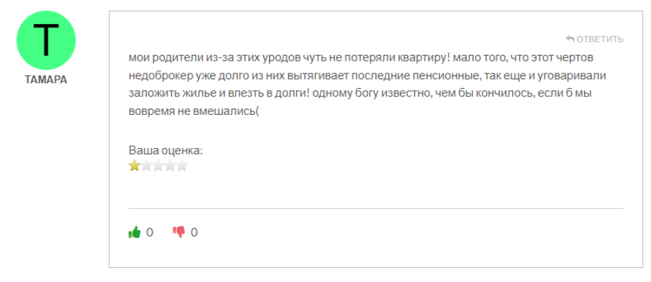 Immediate Evista 1 скрин