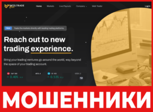 IntelTradeCiti лицевая сторона скрин
