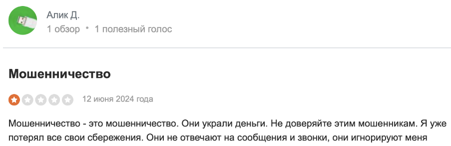 Interactive Markets 1 скрин