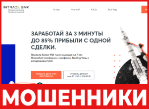 InTrade Bar лицевая сторона скрин