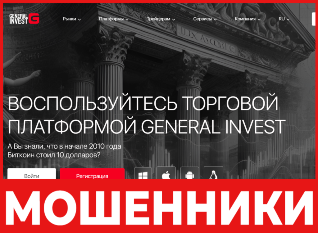 InvestFing лицевая сторона скрин