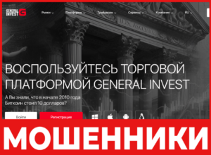 InvestFing лицевая сторона скрин