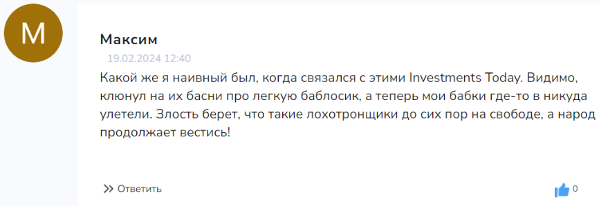 Investments Today 1 скрин