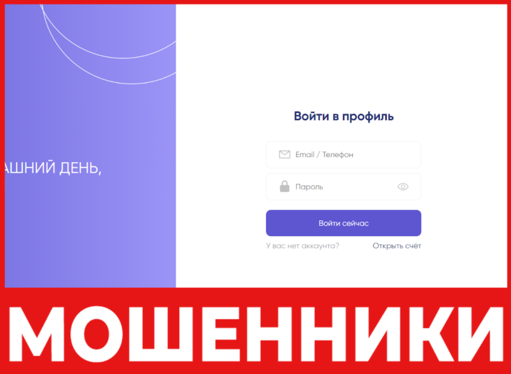 Invtrdgaz лицевая сторона скрин