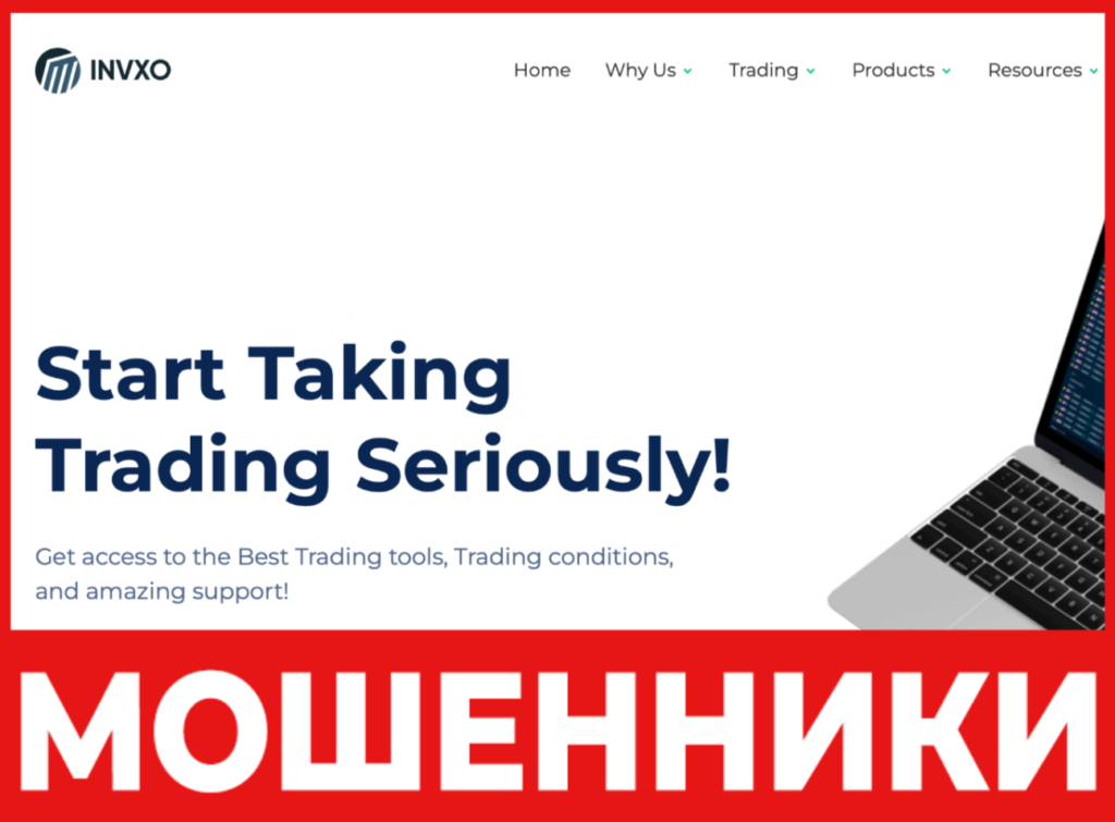Invxo лицевая сторона скрин
