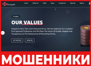Inzogain лицевая сторона скрин