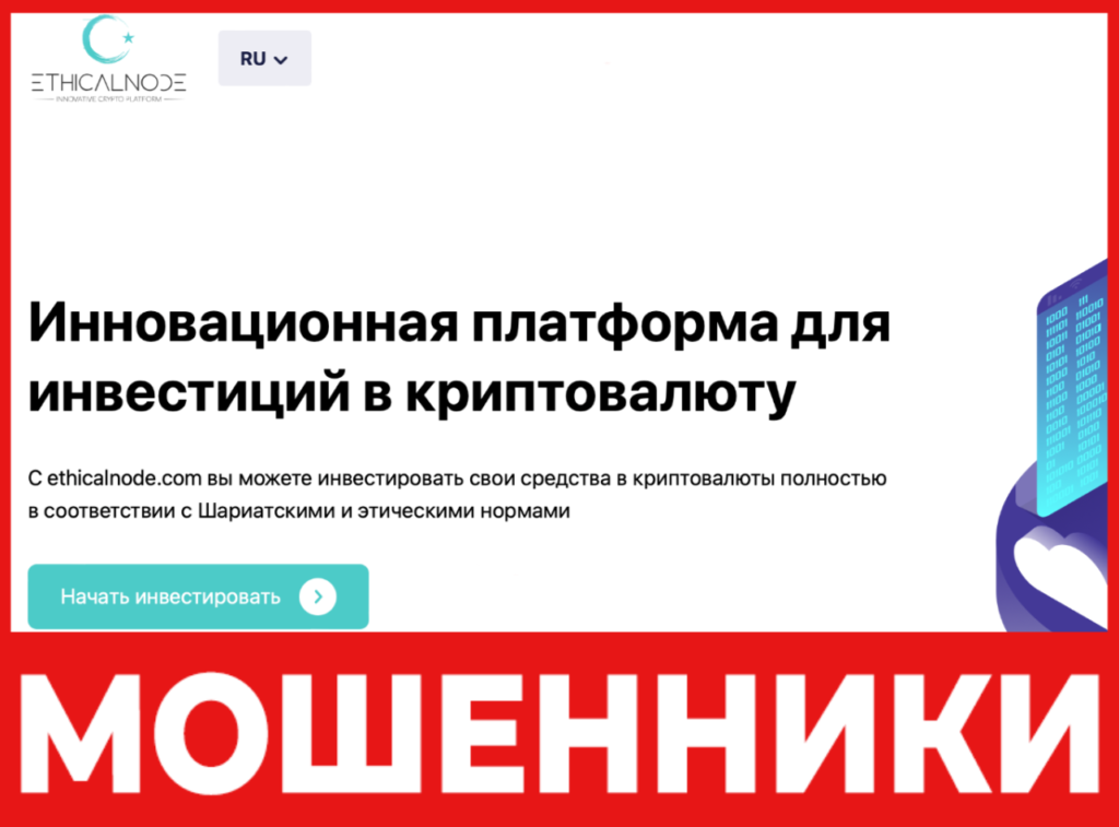 Islaminvest лицевая сторона скрин