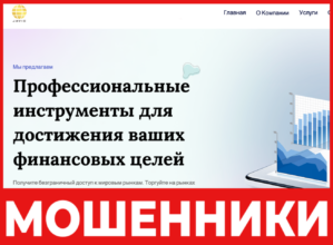 Javic Limited лицевая сторона скрин