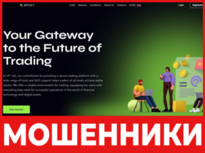 JPT xet лицевая сторона скрин