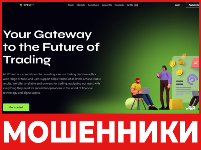 JPT xet лицевая сторона скрин