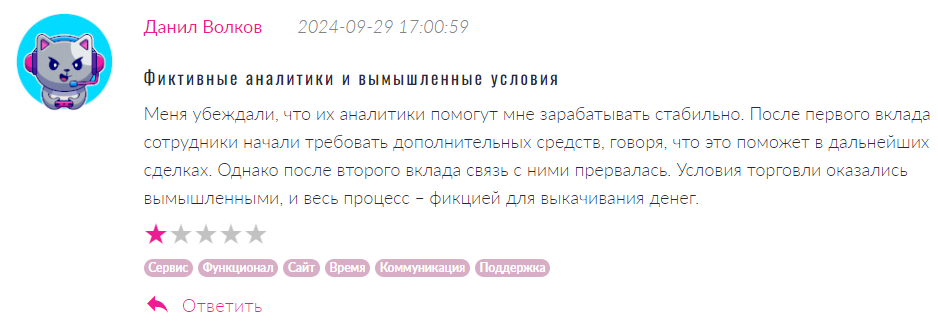 Jupiter Star Capital 1 скрин