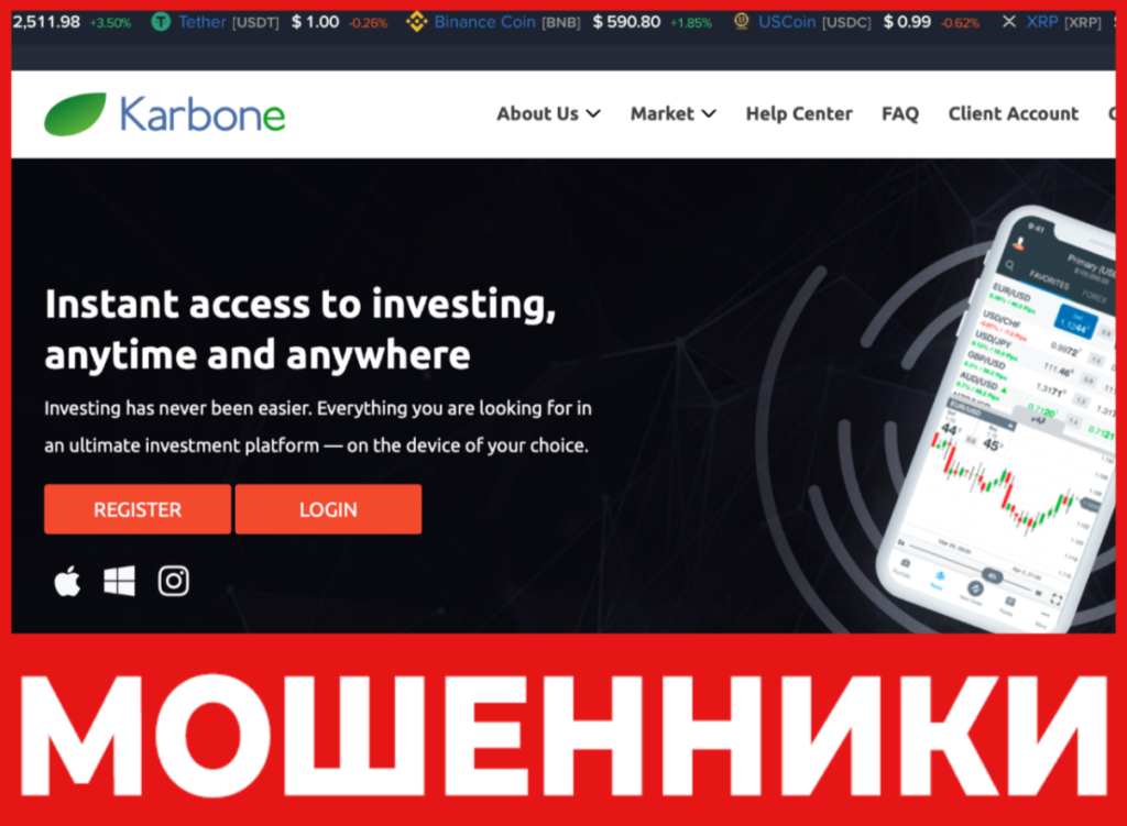 Karbonecapitalmarket лицевая сторона скрин