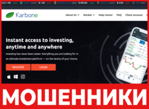 Karbonecapitalmarket лицевая сторона скрин
