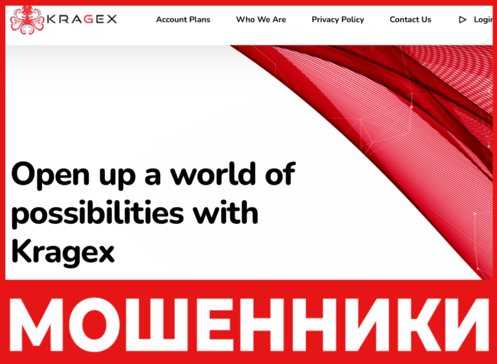 Kragex лицевая сторона скрин