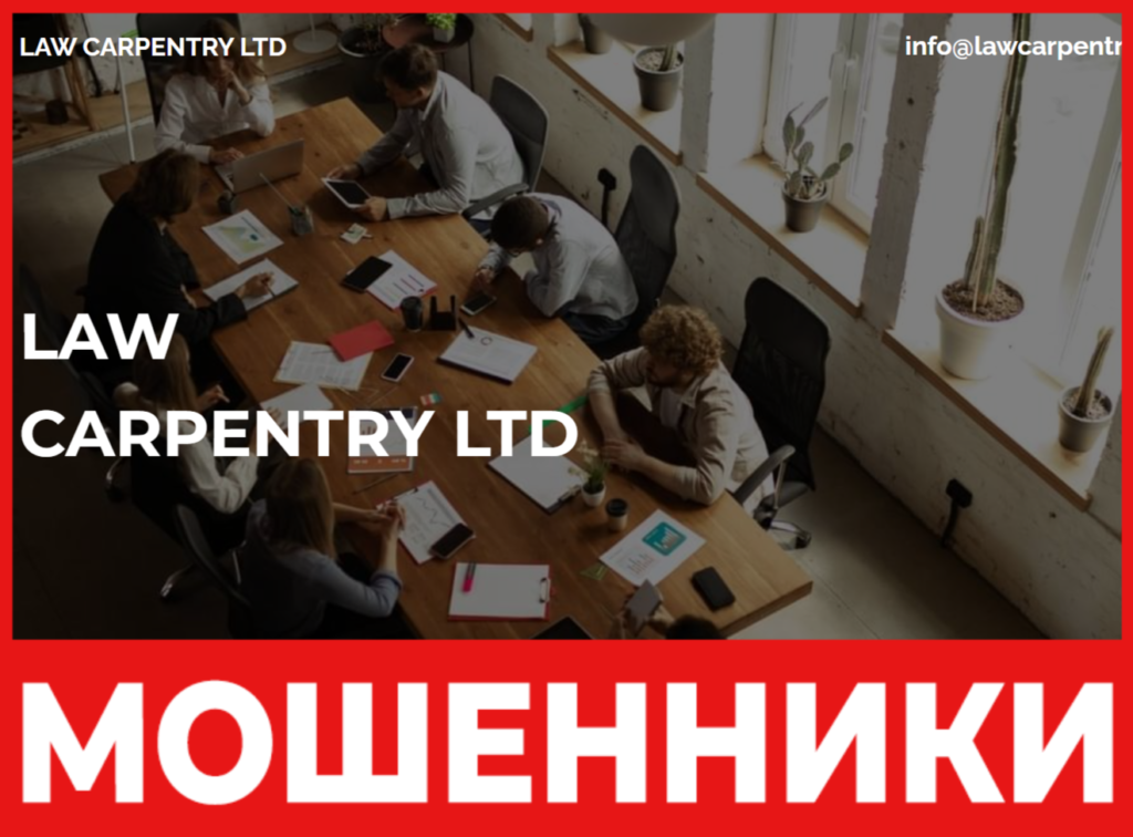 Law Carpentry LTD лицевая сторона скрин
