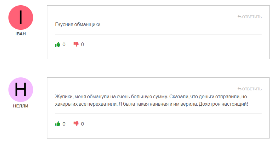 Leadership 1 скрин