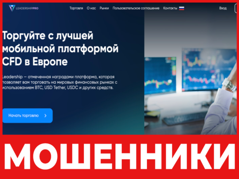 Leadership Business лицевая сторона скрин