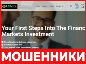 Lgnfx лицевая сторона скрин