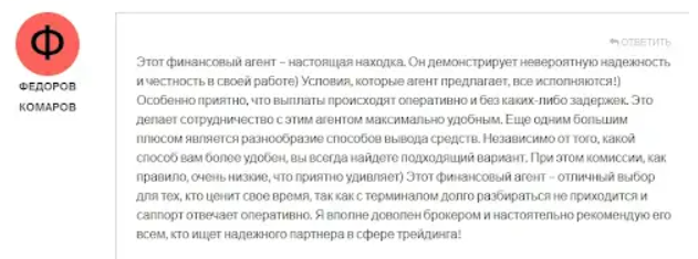 Liberty Commercial Finance Limited 1 скрин
