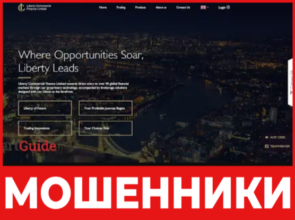 Liberty Commercial Finance Limited лицевая сторона скрин
