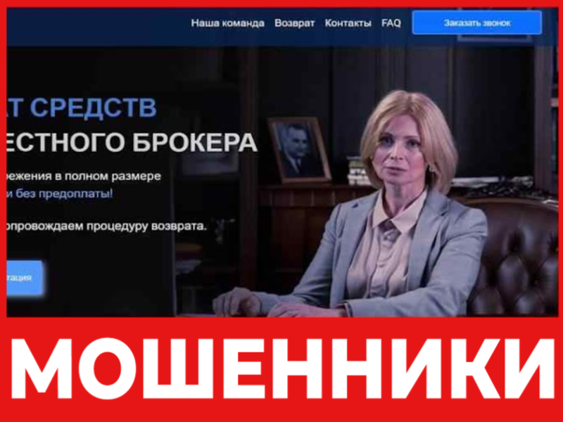 Liderlaw лицевая сторона скрин