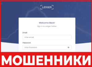 Lo Live лицевая сторона скрин