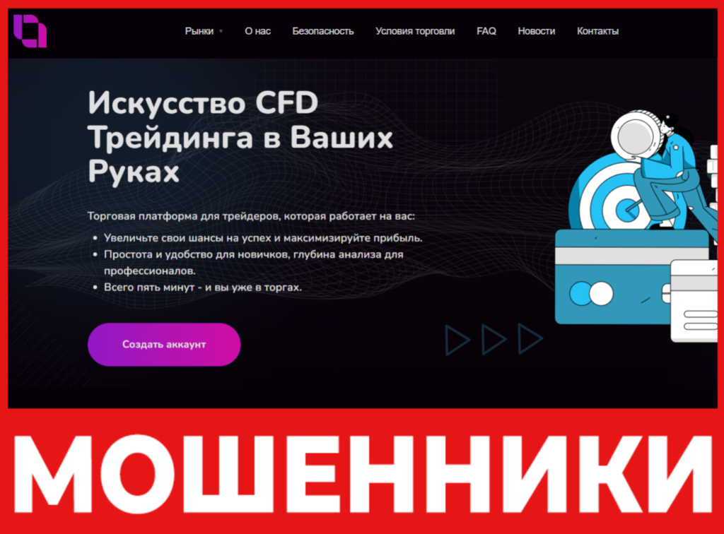 Luv Leeco лицевая сторона скрин