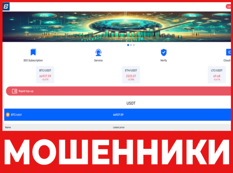 M Nhbprk лицевая сторона скрин