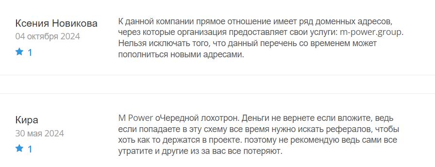 M Power_1 скрин