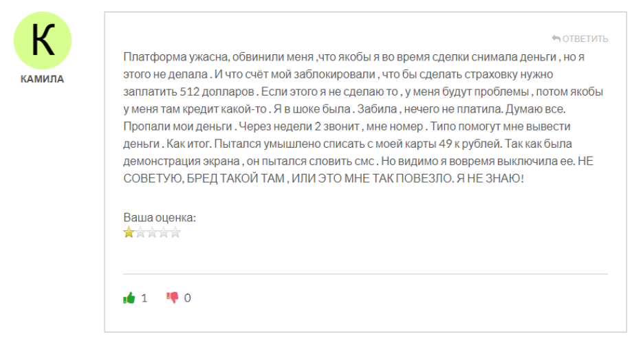 Magic Key Ltd 1 скрин