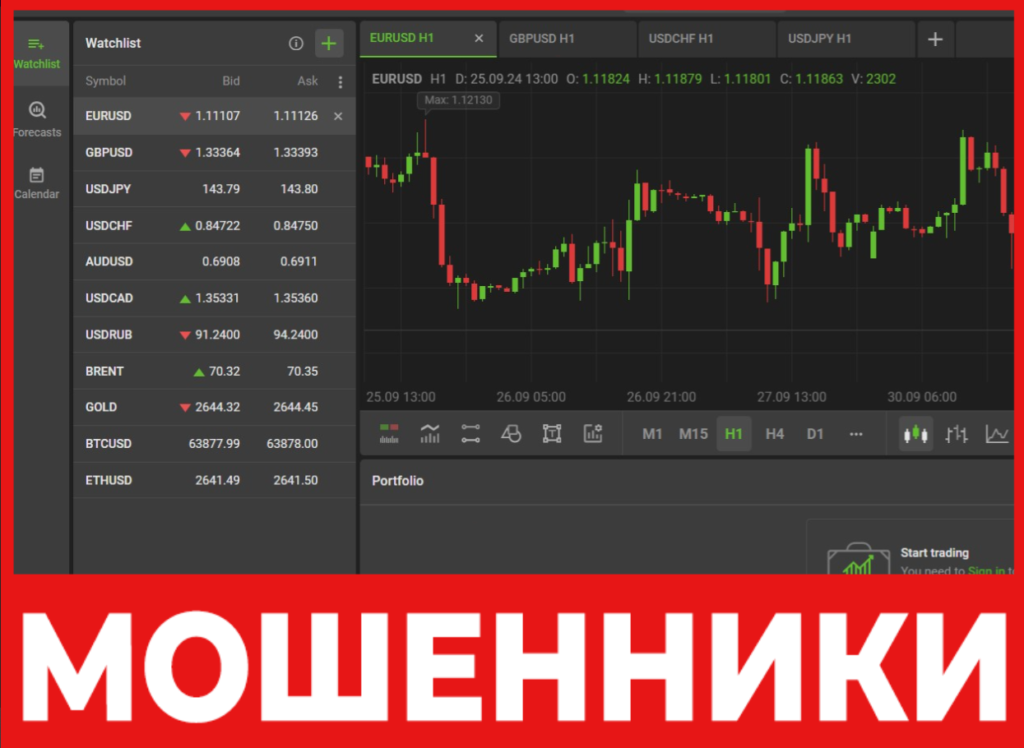 Main Platform лицевая сторона скрин