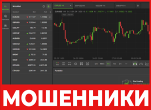 Main Platform лицевая сторона скрин
