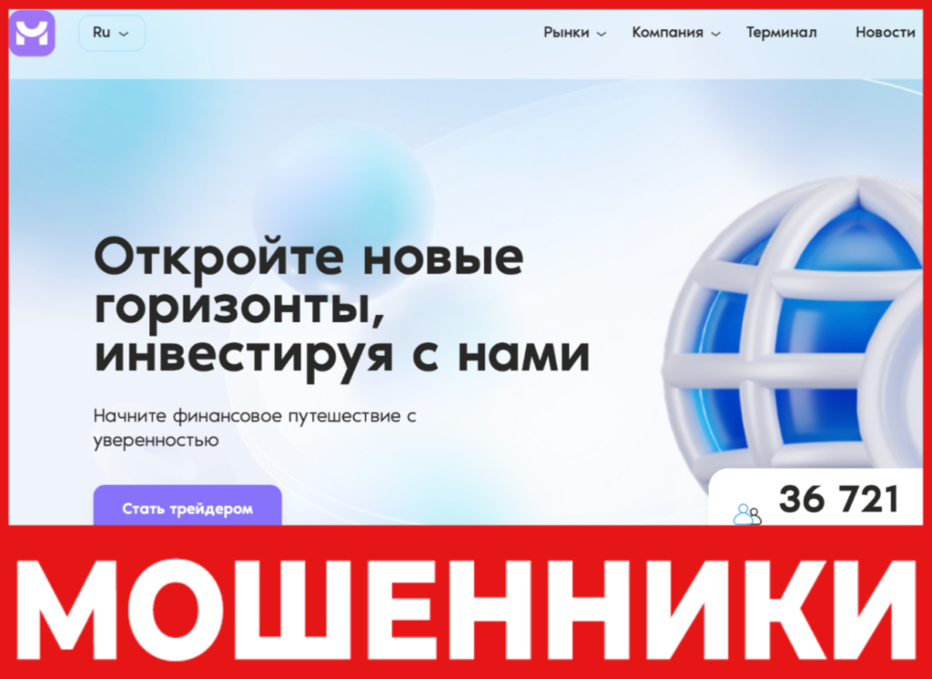 Makya Co лицевая сторона скрин