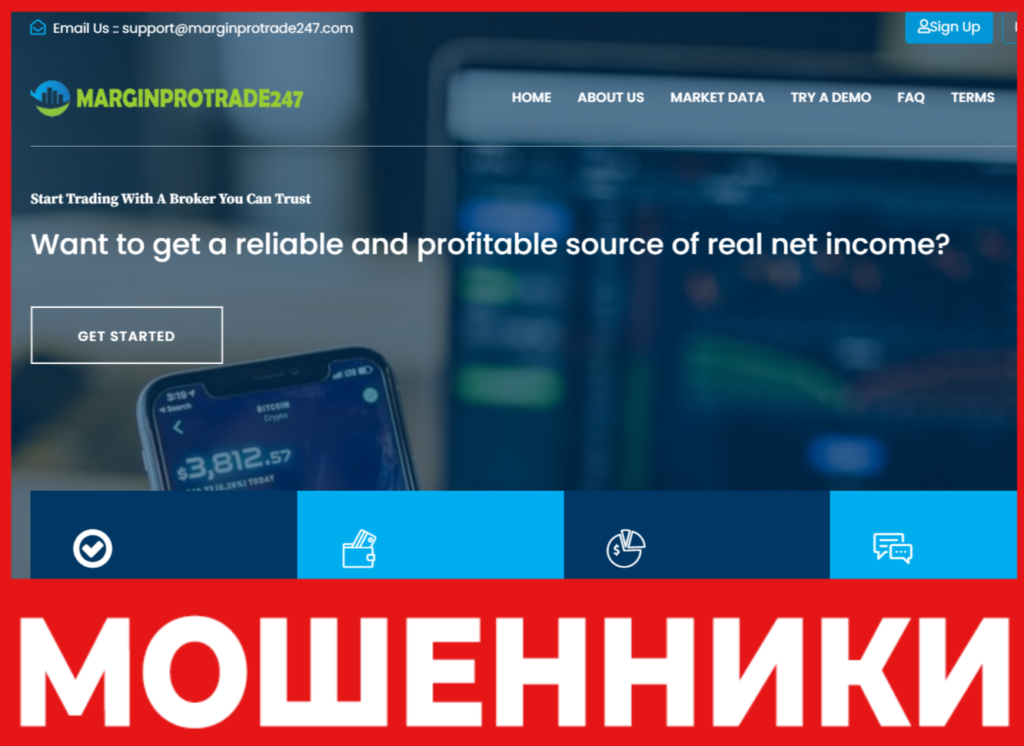 Marginprotrade247 лицевая сторона скрин