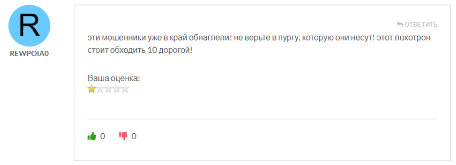 MeloWatr 1 скрин